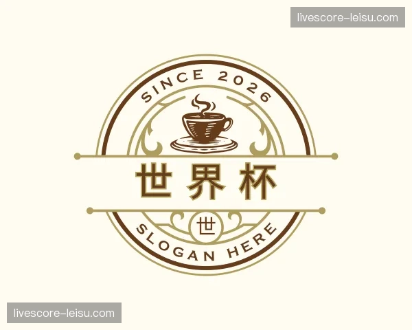 解读世界杯官网